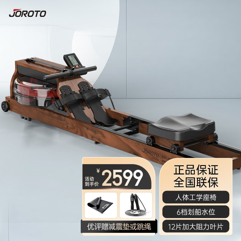 划船机历史价格查询方法|划船机价格比较