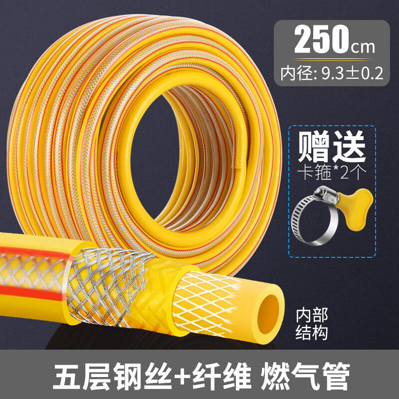 燃气管五层中高压天然气管煤气管液化气热水器灶具软管 五层带钢丝2