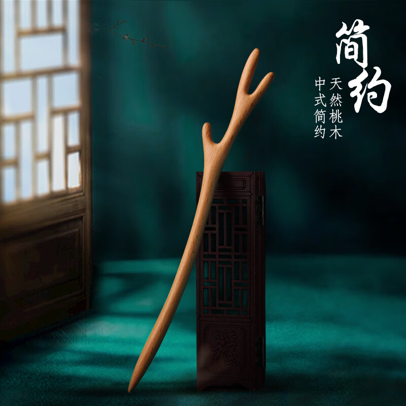 发簪简约现代高级感加长款簪子日常盘发手工簪女百搭 桃木鹿角发簪 新