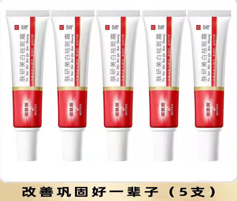 京东乳液面霜历史售价查询网站|乳液面霜价格走势图