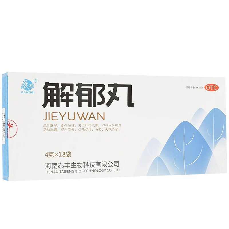 otc康祺 解郁丸 4g*18袋 适用于疏肝解郁养血安神肝郁气滞 1盒装