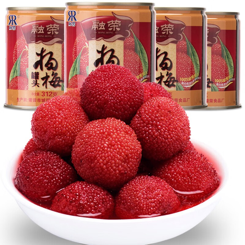 融荣水果罐头—方便美味，价格稳定|方便食品电商最低价查询方法