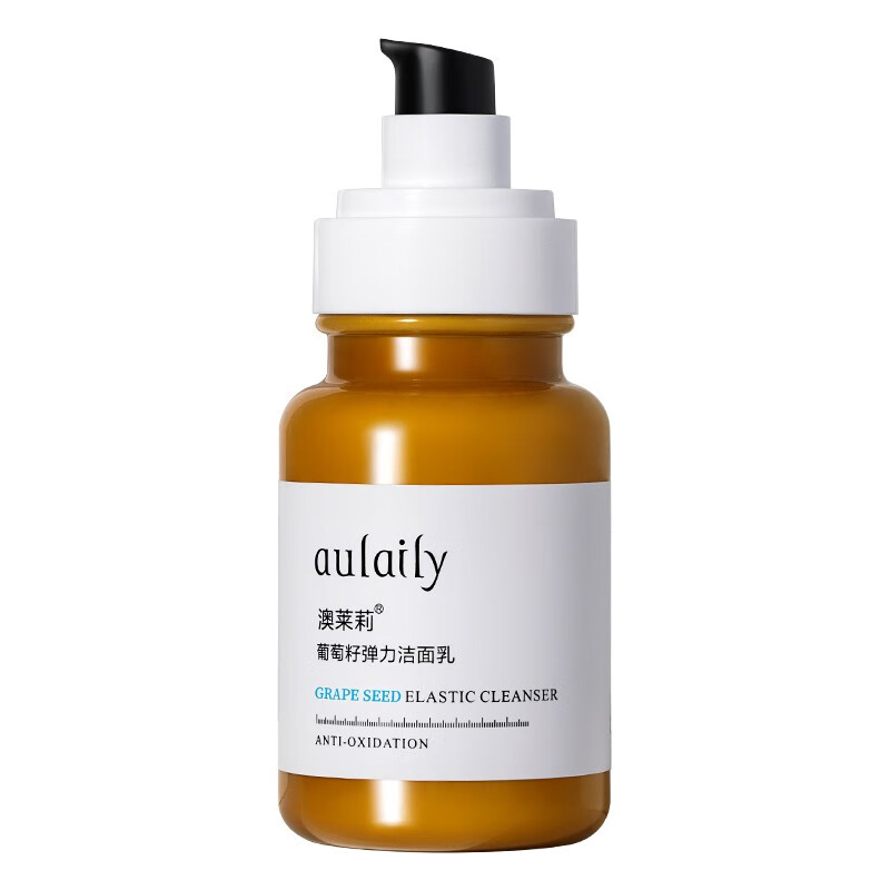 澳莱莉葡萄籽弹力洁面乳套装温和老化角质洗面奶澳洲 125g