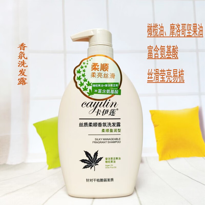 卡伊莲洗发水沐浴露护发素丝滑柔顺控油蓬松去屑清爽浪漫蜜意香氛 柔顺盈润香氛洗发露 720ml
