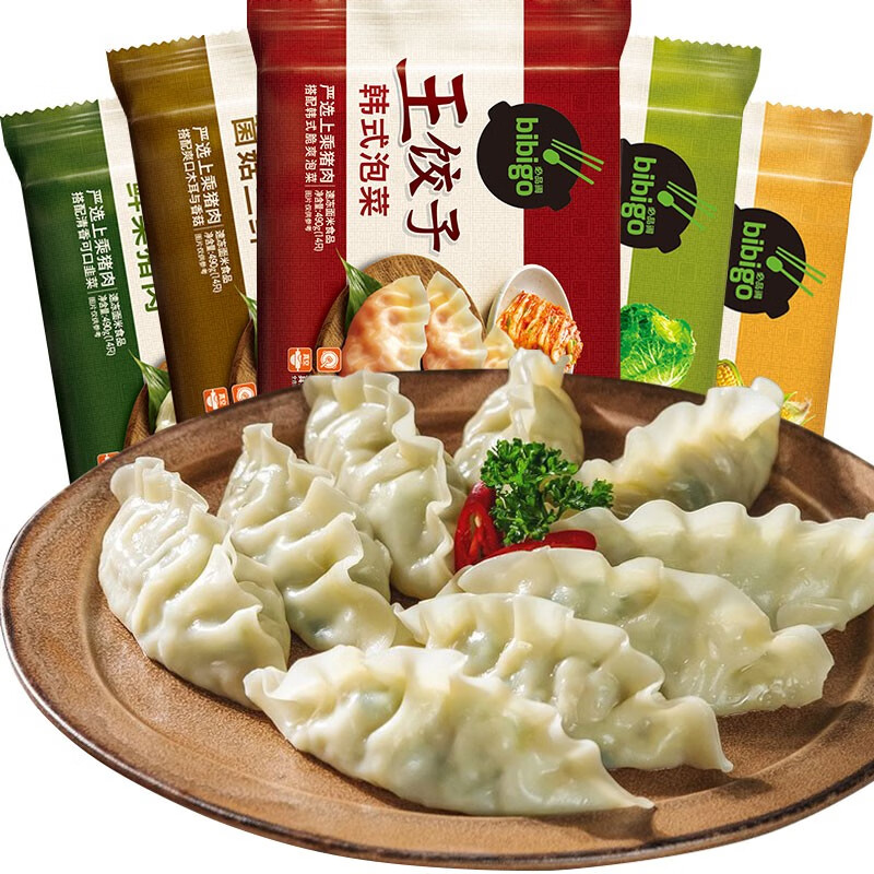 必品阁王饺子490g袋装韩式煎饺水饺泡菜猪肉三鲜蒸饺锅贴早餐方便速