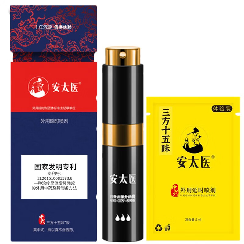 男用延时产品价格走势图表及品牌推荐