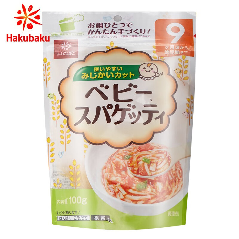 hakubaku黄金大地面条需要先煮熟捞起来还是煮汤的时候一起丢下去煮呢？