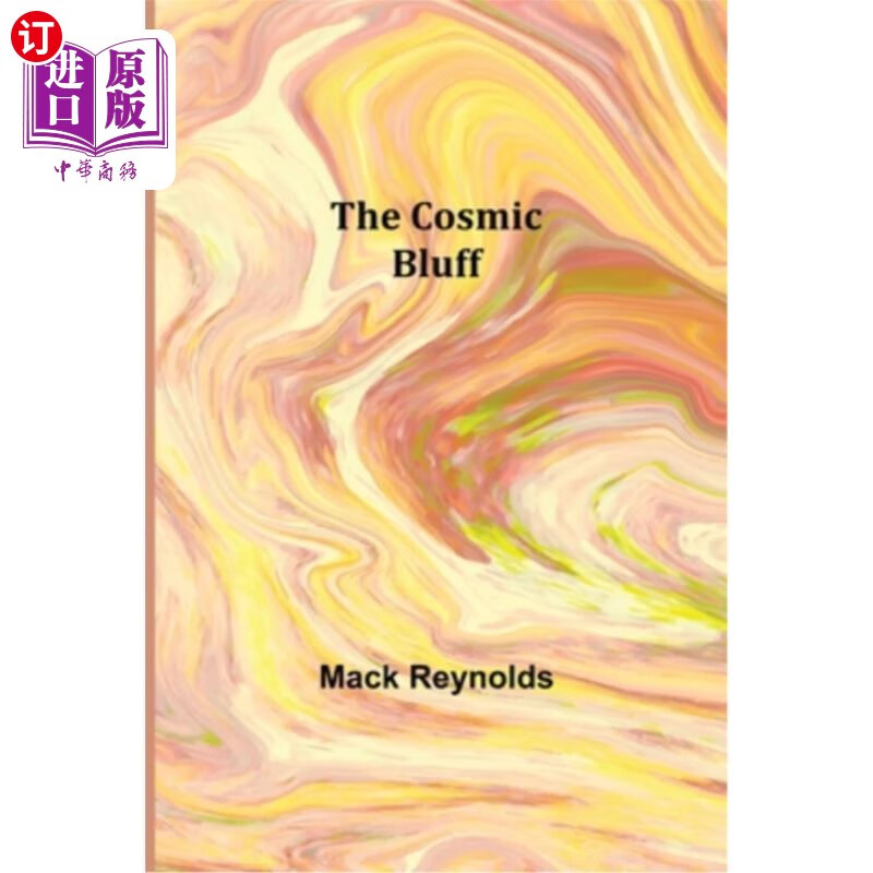 海外直订the cosmic bluff 宇宙虚张声势