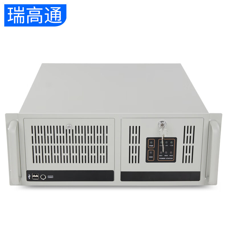 瑞高通 4U上架式工控机IPC-610兼容研华服务器双网口工业电脑 i5/8G/256G/有线键鼠
