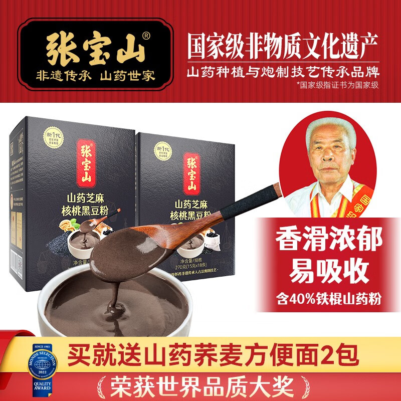 京东新品首发 2023-04-13 - 第8张  | 最新购物优惠券