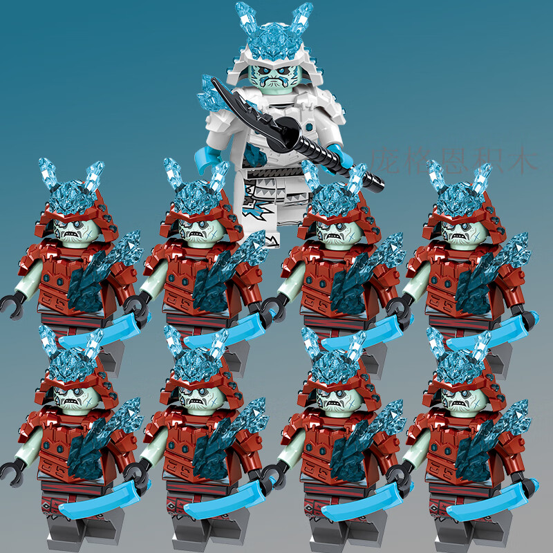 高乐高第三方乐高幻影忍者积木冰封国王稀有冰皇冰武士赞人仔玩具男孩
