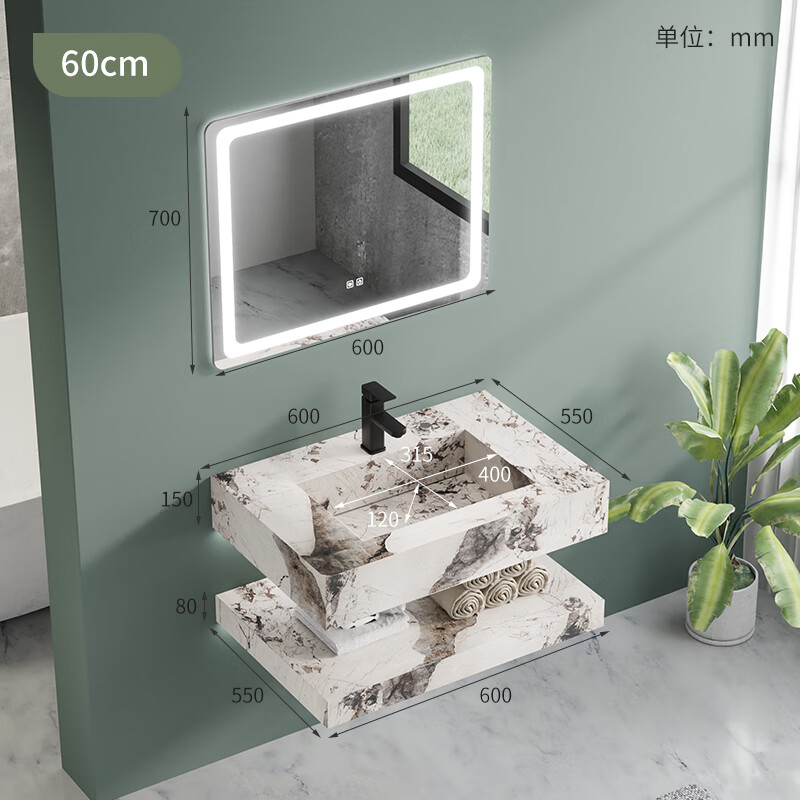 矢向 伊美浴室柜伊兰普高端岩板潘多拉石板浴室柜组合智能洗脸洗手盆柜尺寸定制 60CM岩板一体盆