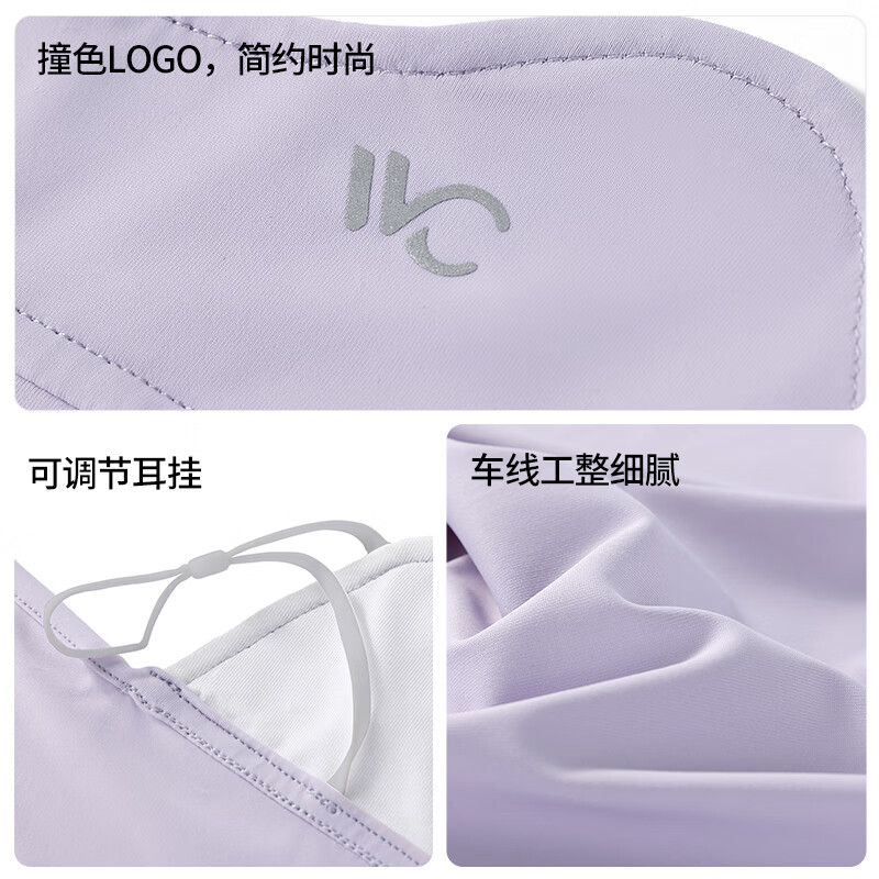 VVC口罩护眼角防晒面罩女全脸骑行薄款透气防紫外线骑车防护遮阳面罩 少女粉