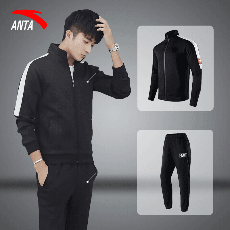 安踏(anta)安踏运动套装男装2022冬季新款休闲服男士夹克运动服卫衣