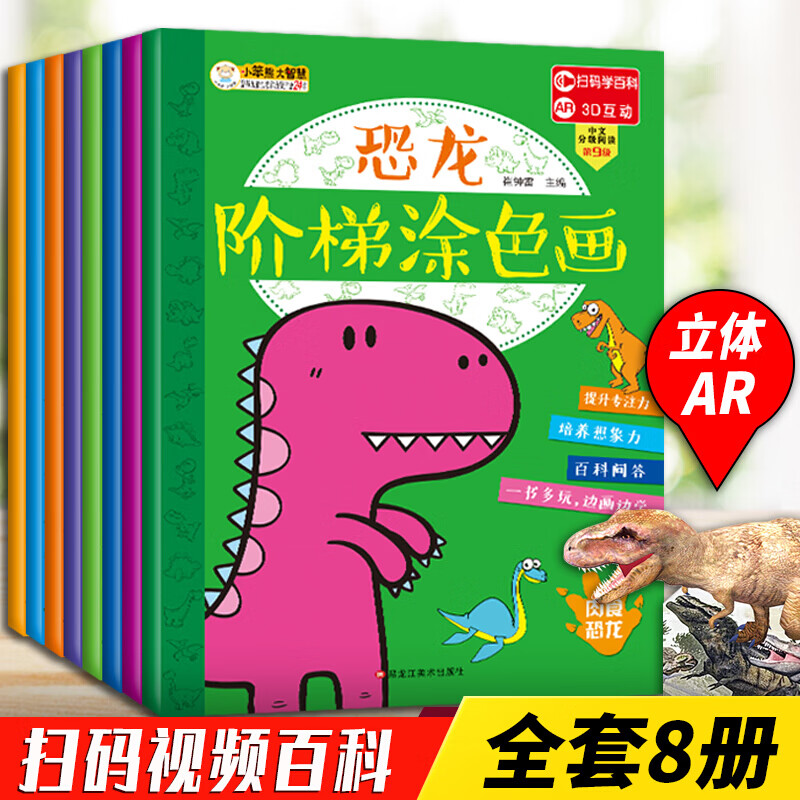 儿童启蒙简笔画手绘本 宝宝小手涂色 幼儿园早教儿童画图