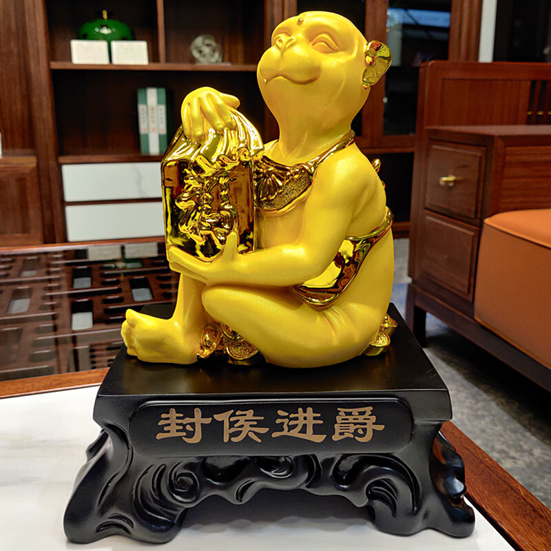 尚廷铭巢(shang ting ming chao)招财生肖猴摆件金猴子工艺品家居客厅
