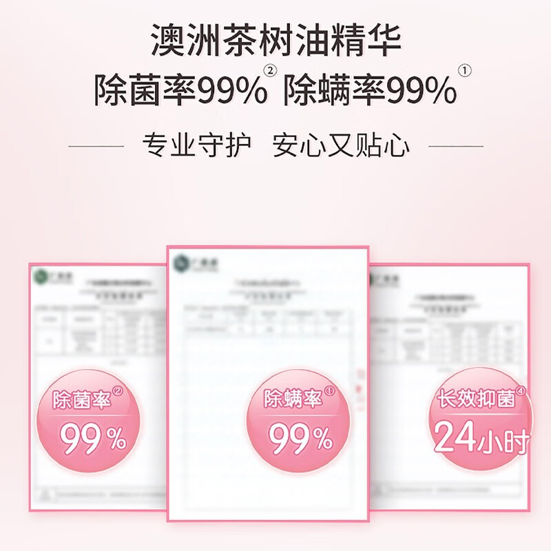 立白小白白羊毛羊绒专用洗衣液除菌除螨柔软蓬松抑菌香味持久留香呢大衣丝绸 小白白羊毛羊绒洗衣液80g*2