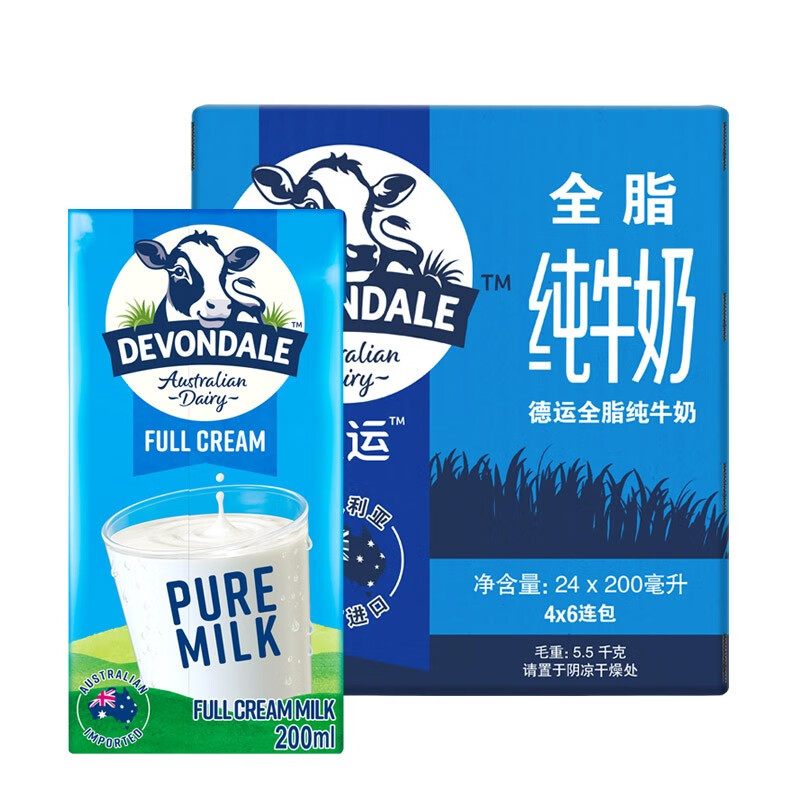 牛奶乳品怎么看历史价格|牛奶乳品价格历史