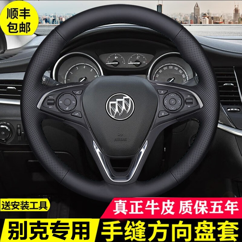 大家使用评测淄客汽车方向盘套怎么样，使用一星期心得分享