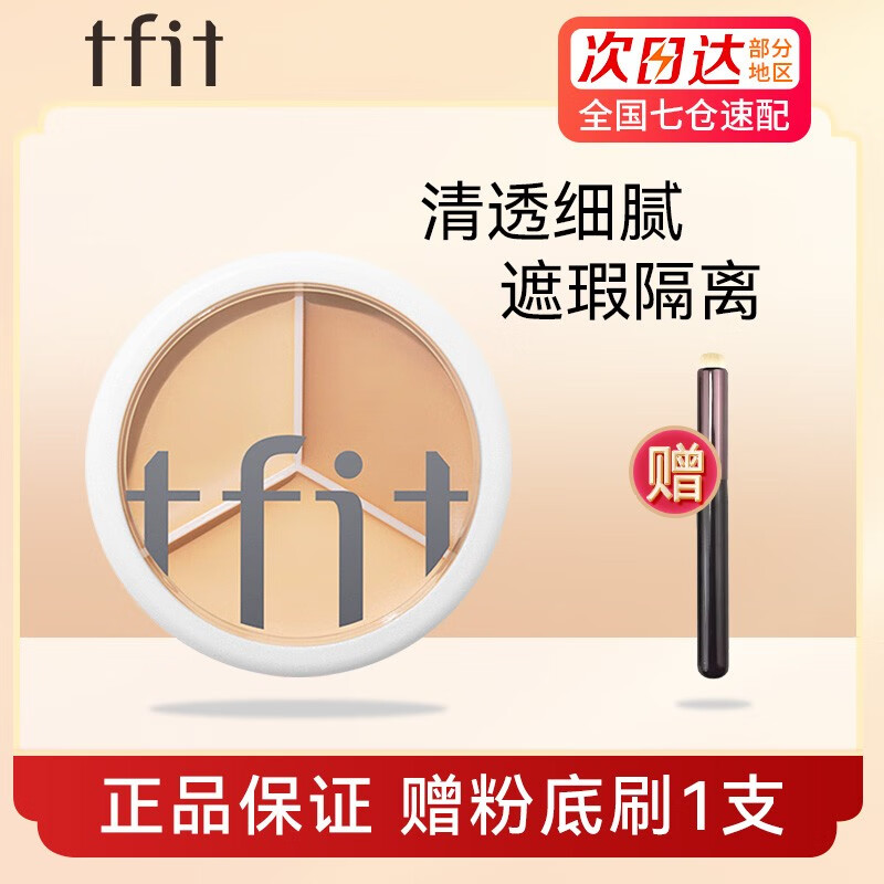 遮瑕价格行情走势图|遮瑕价格历史