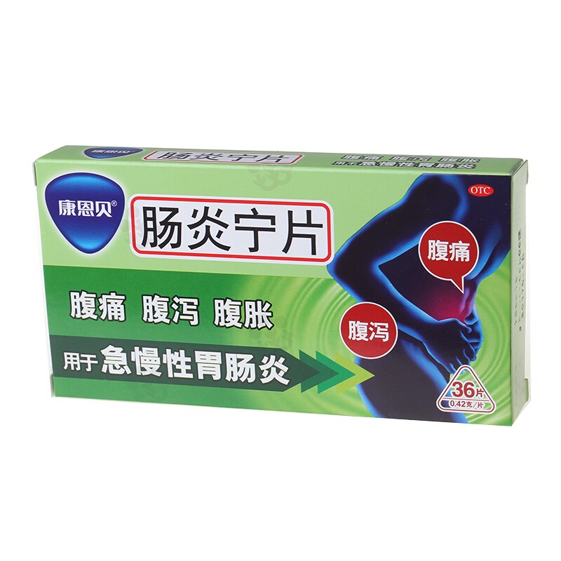 减肥药十大品牌排行榜