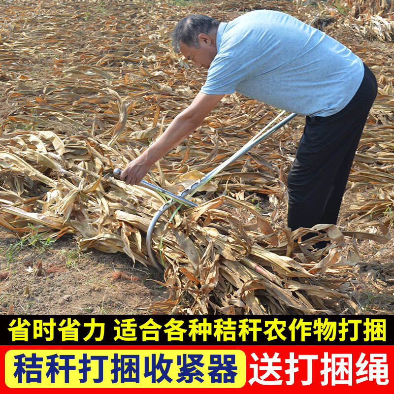 玉米秸秆打捆神器捆玉米秸秆打捆神器捆扎捆绑器收紧器家用树枝大葱