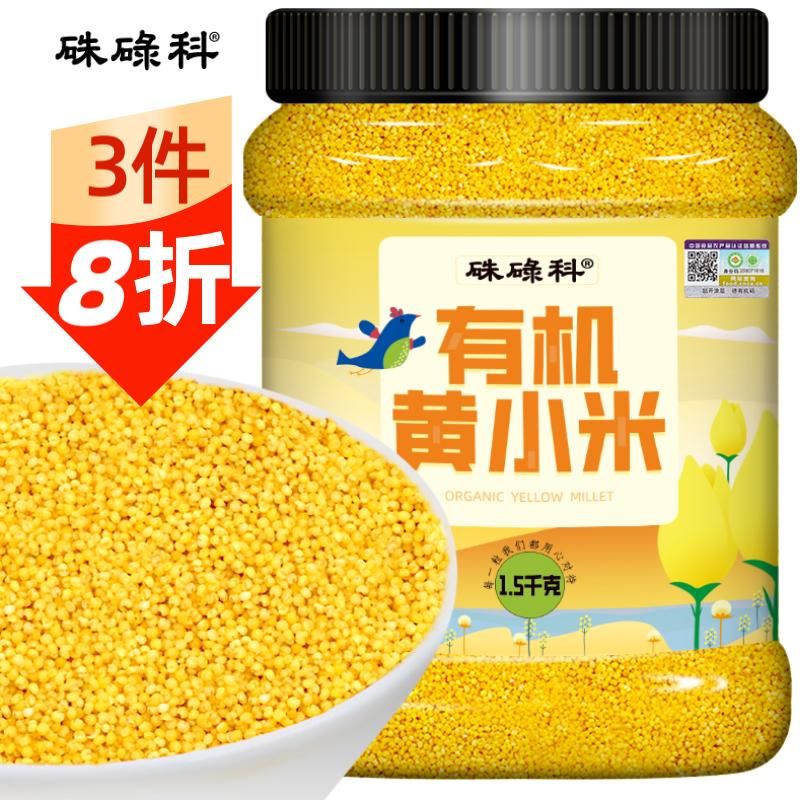 查杂粮最低价格用什么软件|杂粮价格走势图
