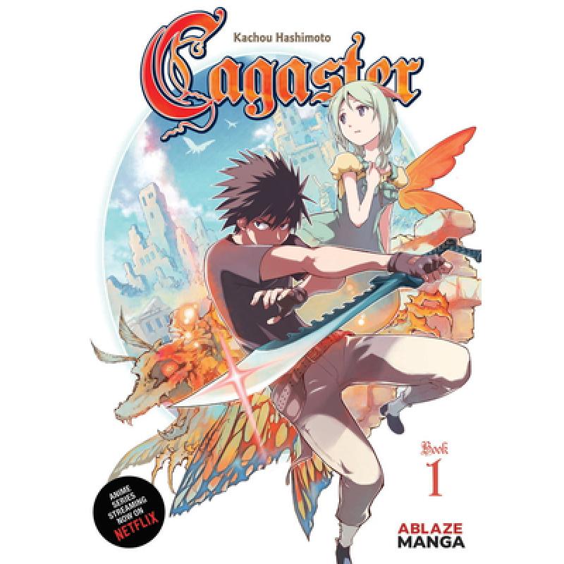 预订 Cagaster Vol 1