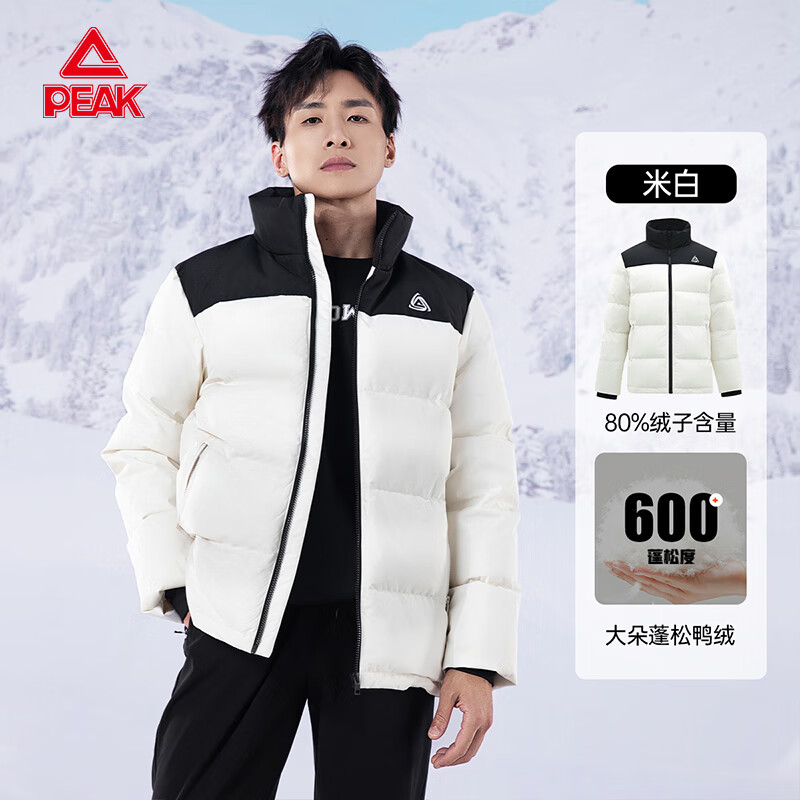匹克羽绒服男2024秋冬新品简约立领羽绒服保暖时尚百搭短款外套 米白 4XL