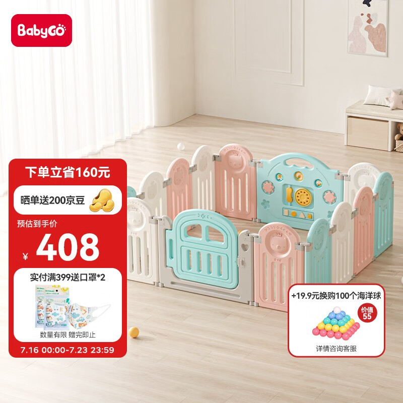 看游戏围栏历史价格网站|游戏围栏价格走势