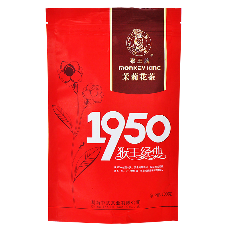 猴王牌茉莉花茶-销量持续攀升,价格历史稳定