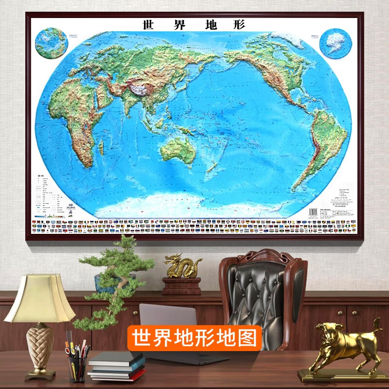 凹凸中国地形图3D立体挂画办公室客厅世界地图地理墙面装饰实木框装裱超大2米家用高清可定制带框 世界地形地图 [高端实木框] 带框95*130厘米