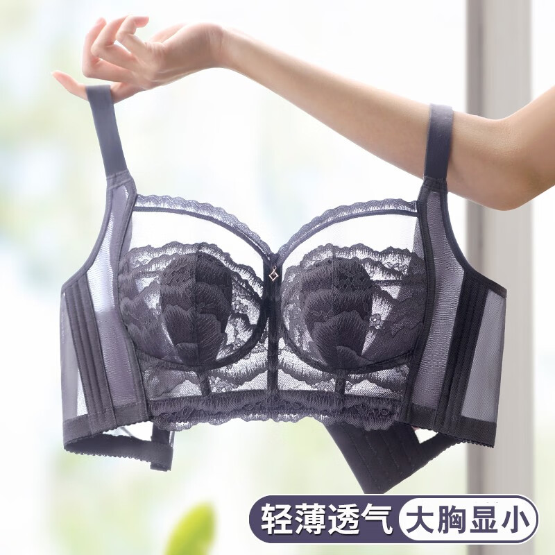 胸显小调整型聚拢收副乳防下垂透气兔耳水晶杯文胸罩 碳灰紫 34b/75b