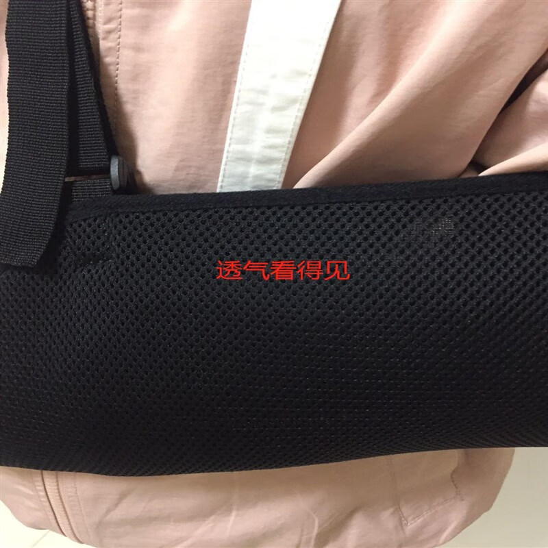 儿童前臂吊带桡骨下端前臂腕关节手臂固定带肱骨锁骨固定石膏 黑色