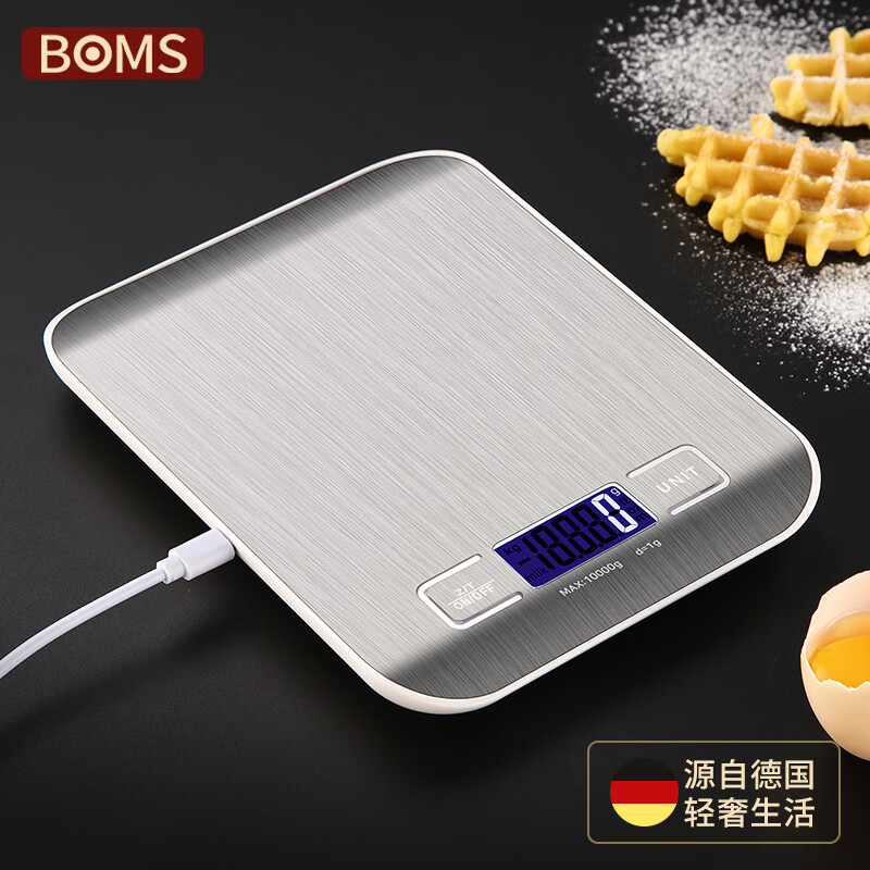 德国博曼斯 厨房秤家用电子秤精准称重器烘焙中药食物电子称迷你小型克称