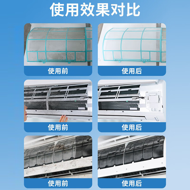 ONEFULL德国空调清洗剂家用洗空调内外机清洁工具全套免拆洗强力去污专用 1瓶装 520ml 1瓶