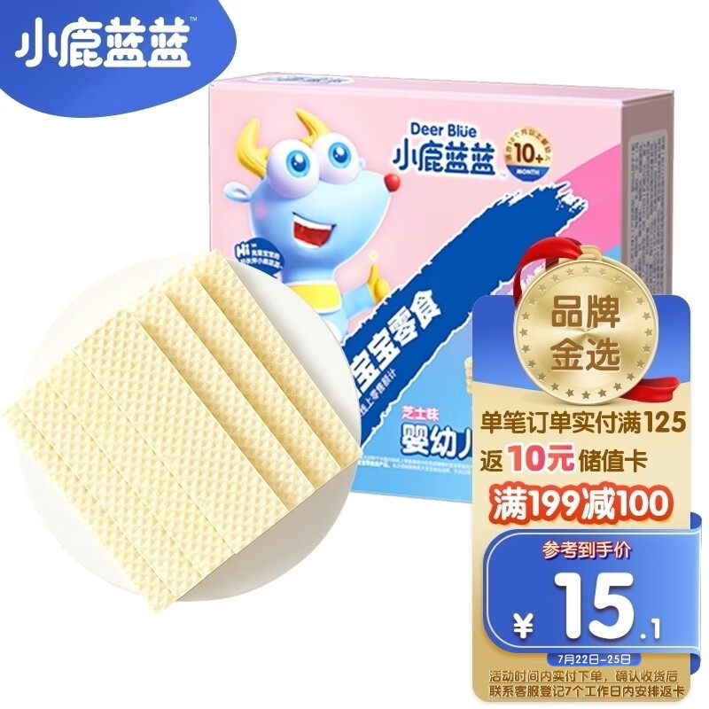 京东京东爆品 2023-07-22 - 第9张 | 最新购物优惠券 京东京东爆品 2023-07-22 - 第9张 | 最新购物优惠券