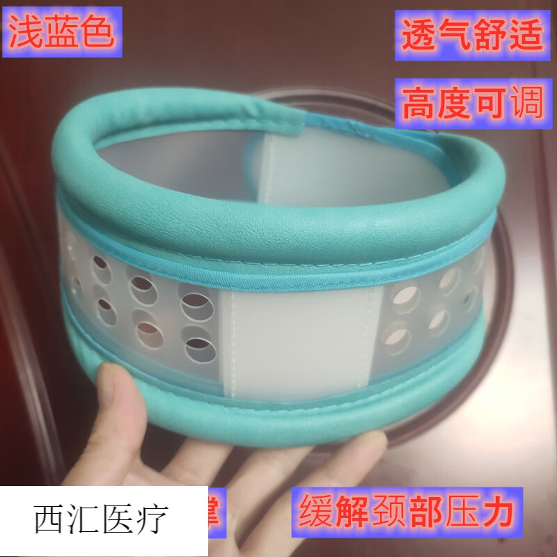 颈围 颈托护颈颈围脖套简易家用透气固定颈椎升降牵引围领颈椎儿 白色