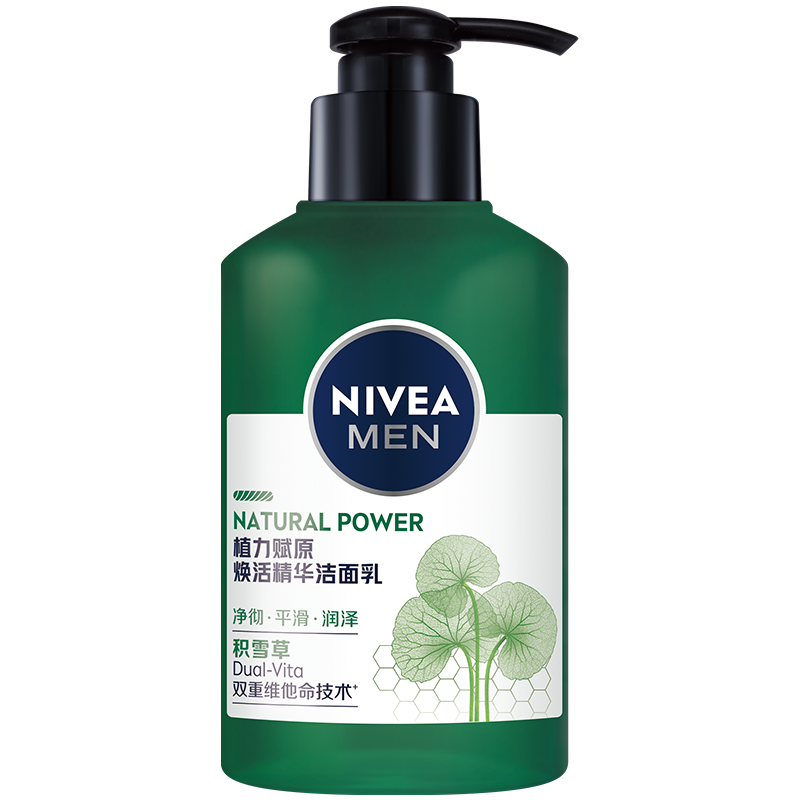 NIVEA/��ά�� ֲ����ԭ����� ������ 150ml*2ƿ