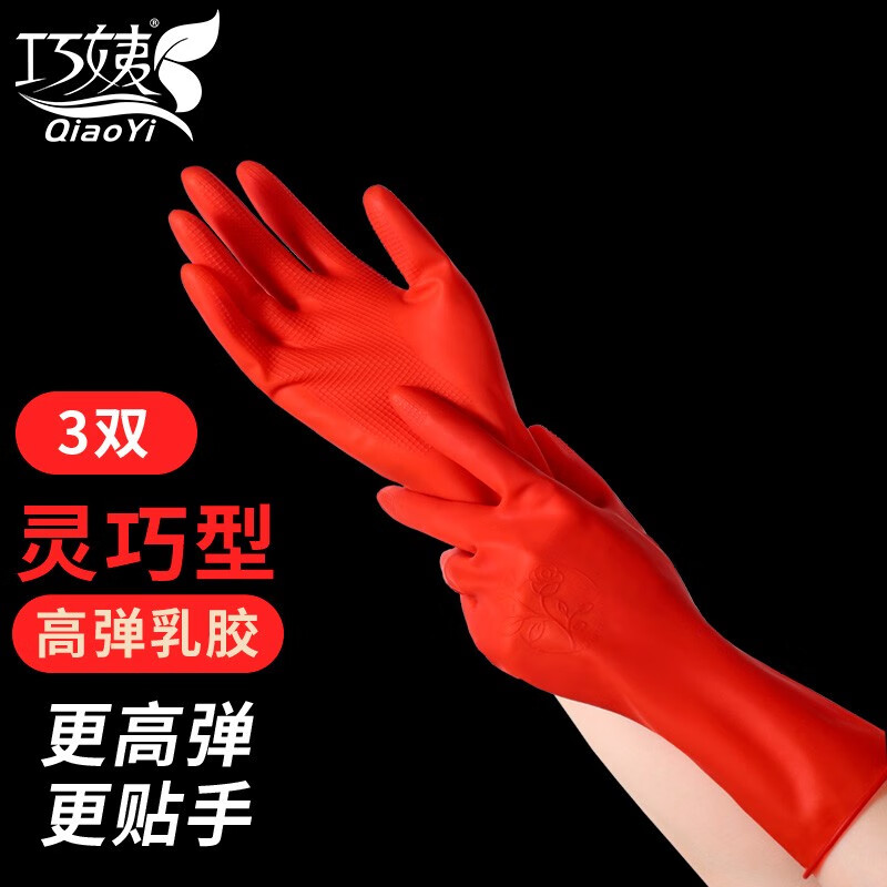 手套鞋套围裙商品的历史价格查询|手套鞋套围裙价格走势图