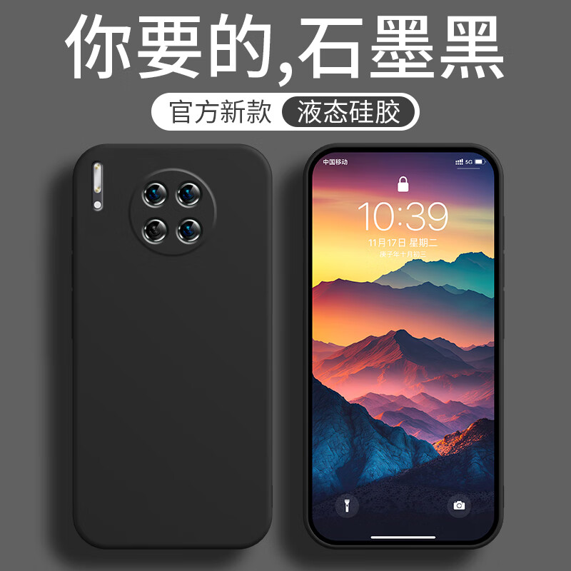 富朴华为Mate30 5G版手机壳HuaweiMate305G保护套M30新款魅特三零MT30 华为Mate30 5G石墨黑送9D全 华为Mate305G