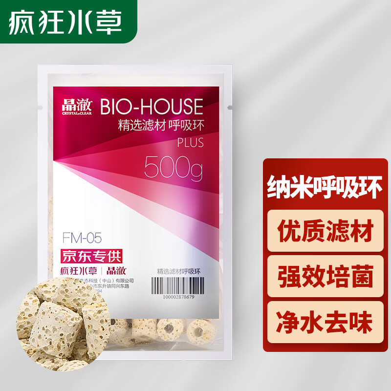 疯狂水草京东自营旗舰店-出色滤材/配件购买推荐|滤材配件购物助手