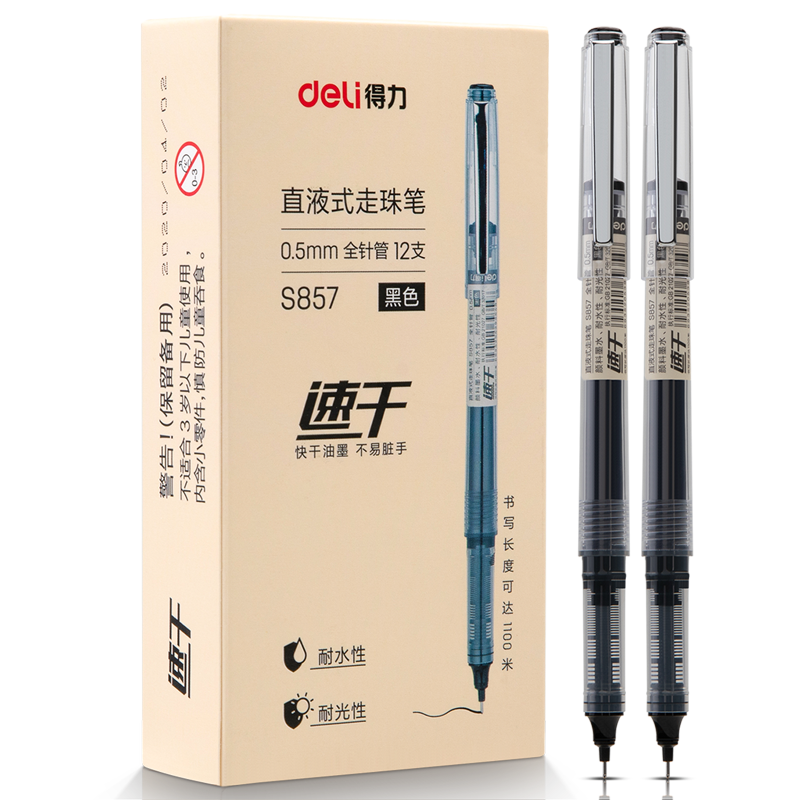  ȫܿɻоֱҺ S857 0.5mm 12֧/ʵ138.05Ԫ,ۺ27.61/