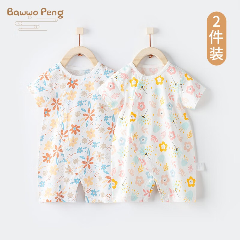 连体衣爬服如何查历史价格|连体衣爬服价格走势图