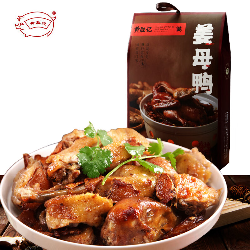smvp官网厦门黄胜记姜母鸭400g1盒厦门特产传统风味零食小吃 姜母鸭1