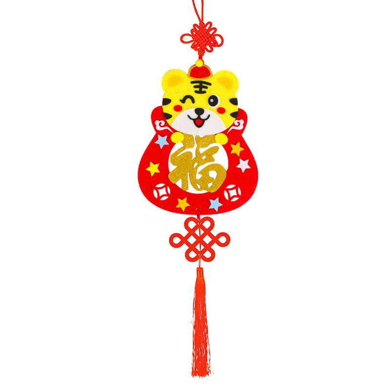 2022新款虎年手工吊饰新年吊饰diy春节鞭炮手工材料包老虎幼儿园中班