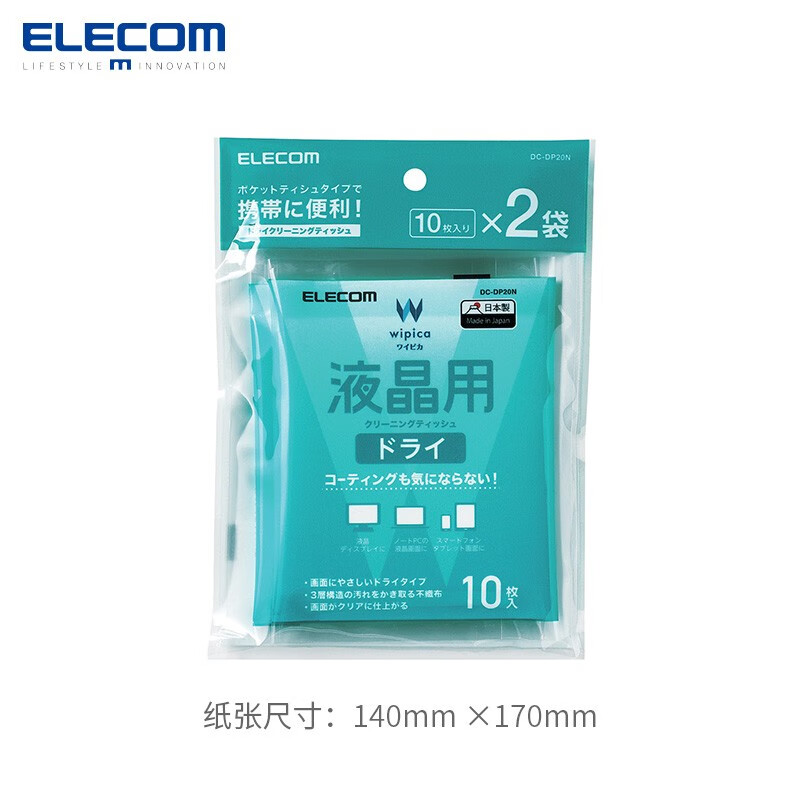 电脑清洁最低价在什么时候|电脑清洁价格比较