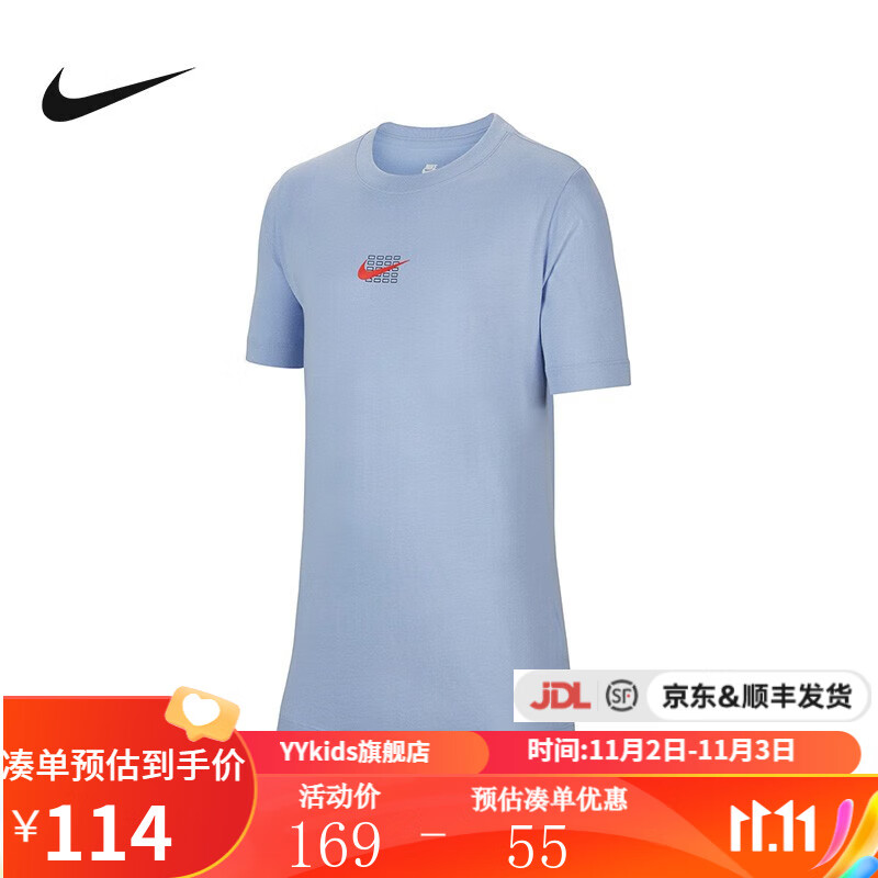 NIKE耐克 yykids 2023夏季新款大童男儿童童背后印花运动休闲短袖T恤 FN3712-479 L属于什么档次？
