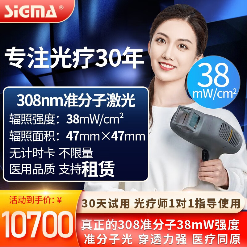 惊喜！价格飞涨，马上购买享受折扣福利