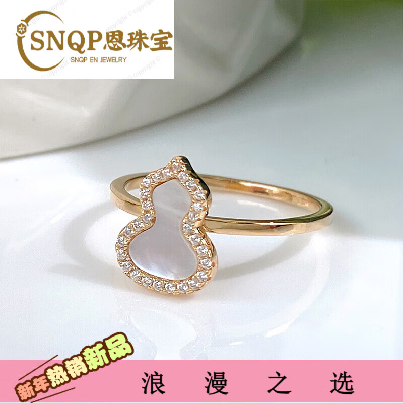 snqp葫芦戒指通体s银镶红玛瑙微镶镀金小号绿翡中国风寓意女士指环 白